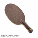 [再入荷]ノスタルジックVII-中国式