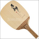24280　【卓球　中古】　B　虎剣レッドスペシャル　/角型