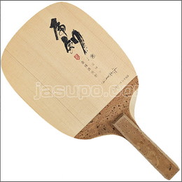 24280 【卓球 中古】 B 虎剣レッドスペシャル /角型